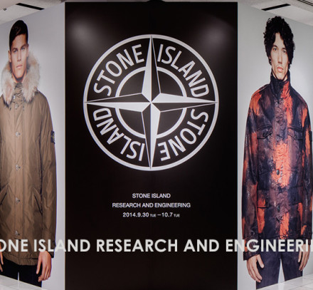 STONE ISLAND RESEARCH AND ENGINEERING