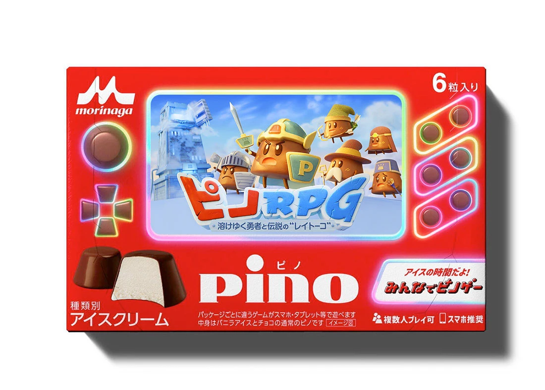 Pino Packaging design – Ryogo Toyoda -3D illustrator-